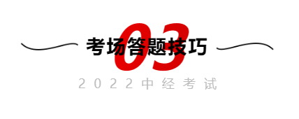 紧急通知！！中经评分标准曝光！这个细节一定要注意！