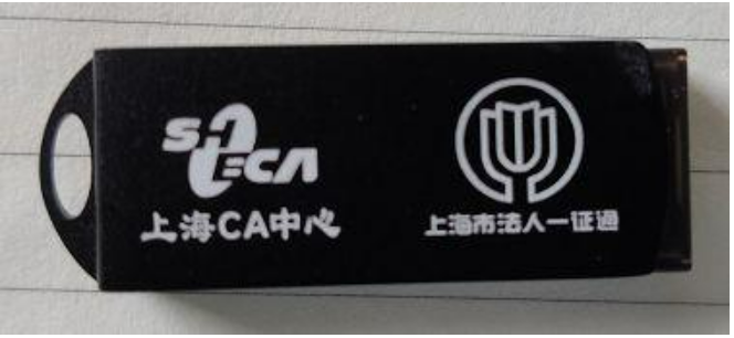 落户上海，社保基数要缴对！教你调整社保基数的3种方式