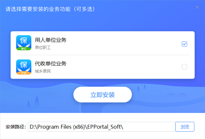 2023年12月份，部分人员社保恐将断缴！上海社保改为单位自行申报缴费！