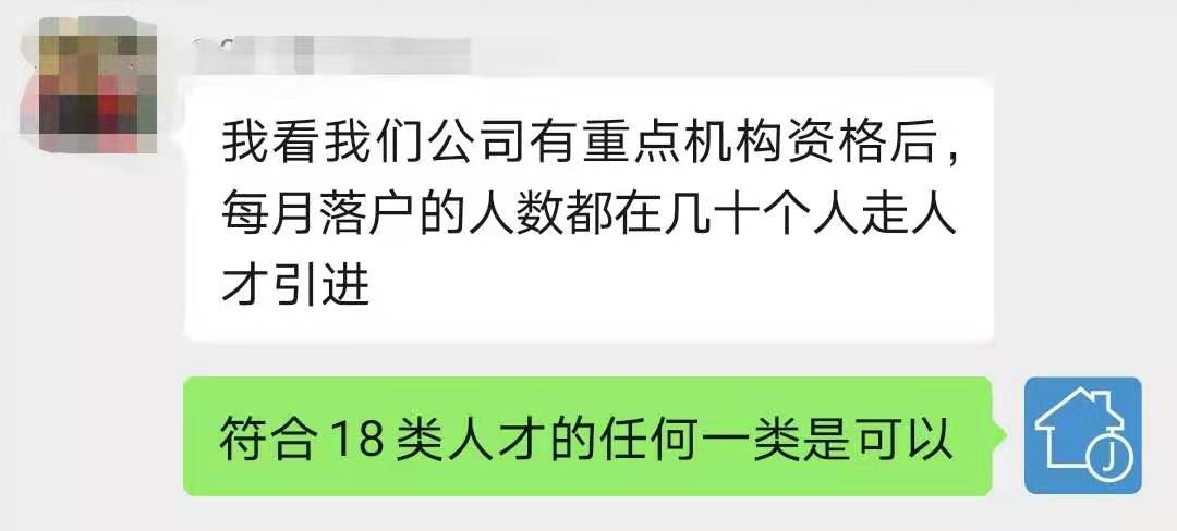 最快只需1年就可落户上海，连居住证都不用，但前提是你必须要满足这些