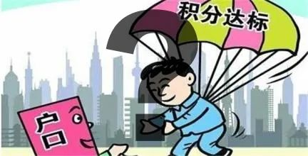 上海居转户从7年的准备-提交申请-名单公示，会遇到各种雷区，3大避雷方式！