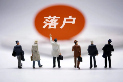 7年居住证、84个月社保，落户上海就差这临门一脚，却因为这个原因突然“刹车